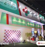 Capanema ganha espaço dedicado á  Fisioterapia Pilates e Oftalmologia